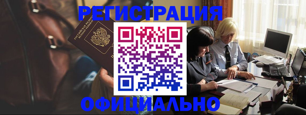 регистрация для школы в Астраханской области